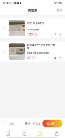 鑫晨优选app苹果版手机下载